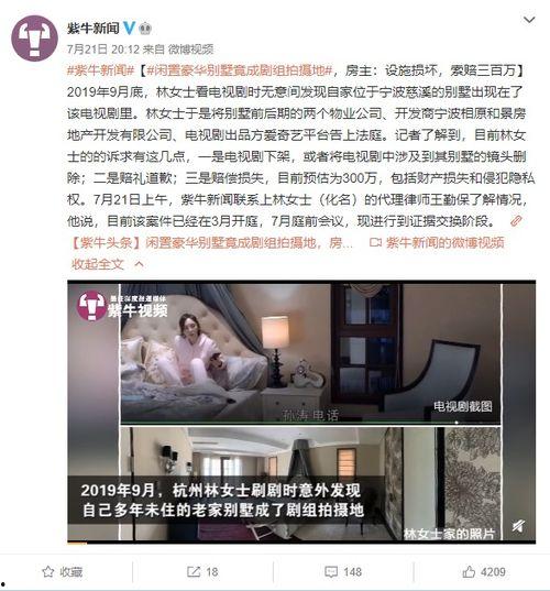 金华渣男爆料视频曝光是真的吗,金华渣男爆料视频真实性揭秘