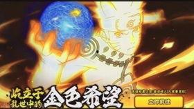 火影忍者最新高招a爆料